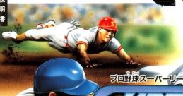 Pro Yakyuu Super League CD (Mega CD) プロ野球スーパーリーグＣＤ - Video Game