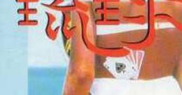 Solitaire Poker Ryuu Kyuu 琉球 - Video Game