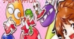 Puyo Pop Minna de Puyo Puyo みんなでぷよぷよ - Video Game