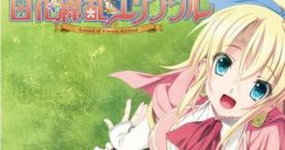 Hyakka Ryouran Elixir - Record of Torenia Revival 百花繚乱エリクシル～Record Of Torenia Revival～ - Video Game Video game