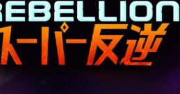 Super Rebellion スーパー反逆 - Video Game