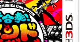 Daigasso! Band Brothers P 大合奏！バンドブラザーズP - Video Game