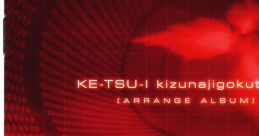 KE-TSU-I kizunajigokutachi [ARRANGE ALBUM] ケツイ～絆地獄たち～　アレンジアルバム Ketsui Kizunajigokutachi Arrange Album -