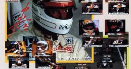 Nakajima Satoru Kanshuu - F1 Super License 中島悟監修 F-1 スーパーライセンス - Video Game
