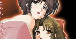 Giboshimai TRACK 犠母姉妹 TRACK Gibo Shimai ST - Video Game