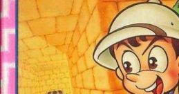 Dai Meiro: Meikyuu no Tatsujin 大迷路 迷宮の達人 - Video Game