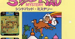 Sindbad Mystery (G80 Raster) シンドバットミステリー - Video Game