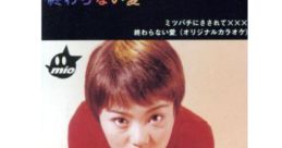 Unending Love - Mio Watanabe 渡辺未央 - 終わらない愛 - Video Game