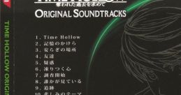 TIME HOLLOW ORIGINAL TRACKS タイムホロウ ~奪われた過去を求めて~ オリジナルトラックス Time Hollow ~Ubawareta Kako wo
