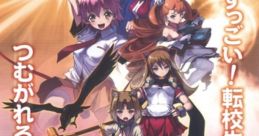 Suggoi! Arcana Heart 2 Extra Tracks - Video Game
