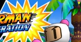 Bomberman Generation ボンバーマンジェネレーション - Video Game