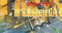 Power Gate パワーゲイト - Video Game