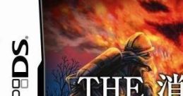 Simple DS Series Vol. 39: The Shouboutai SIMPLE DSシリーズ Vol.39 THE 消防隊 - Video Game