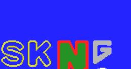 Namco Community Disk Magazine 2 (FM) - Video Game