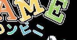 Game Conveni 21 (GBC) ゲームコンビニ21 - Video Game