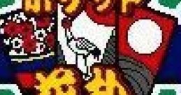 Pocket Hanafuda (GBC) ポケット花札 - Video Game