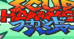 Scud Hammer スカッドハンマー - Video Game
