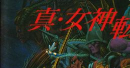 Shin Megami Tensei (PC Engine Super CD-ROM2) 真女神転生 - Video Game