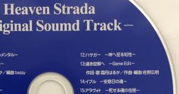 Heaven Strada -Original Soumd Track- Heaven Strada -Original Track- - Video Game