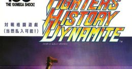 Fighter's History Dynamite Karnov's Revenge ファイターズヒストリーダイナマイト - Video Game