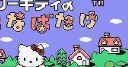 Hello Kitty no Ohanabatake ハローキティのおはなばたけ - Video Game