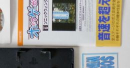 Oretachi Game Center Zoku: Sonic Wings - Video Game