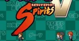 Table Game Spirits V テーブルゲームスピリッツ Victory - Video Game