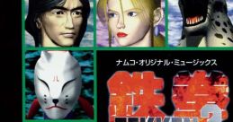 TEKKEN 2 STRIKE FIGHTING Vol.2 鉄拳2 STRIKE FIGHTING Vol.2 - Video Game