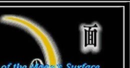 Getsumen no Anubis 月面のアヌビス - Video Game