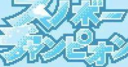 Snowboard Champion (GBC) スノボーチャンピオン - Video Game