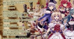 Genkai Tokki - Castle Panzers 限界凸城 キャッスルパンツァーズ - Video Game