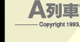 Take the A-Train IV A列車で行こう4 - Video Game