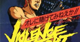Violence Fight (Taito B System) バイオレンスファイト - Video Game