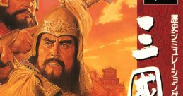 Romance of the Three Kingdoms 05 (Sangokushi V) Orchestral Tracks - Video Game