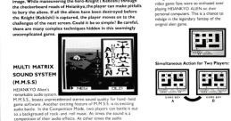 Heiankyo Alien (Cassette) - Video Game
