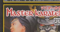 Master Karateka マスターカラテカ - Video Game