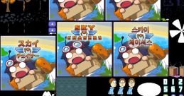 Nom Cat (Lucky Kat Studios) - Video Game