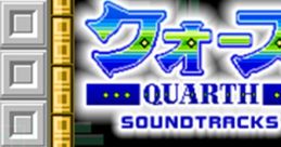 QUARTH TRACKS QUARTH TRACKS (FC版) - Video Game
