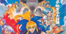 Gunbird 2 ガンバード2 - Video Game