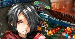 World Online - Video Game