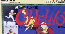 Chelnov: Atomic Runner Atomic Runner Chelnov - Nuclear Man, The Fighter チェルノブ - Video Game
