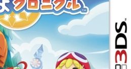 Puyo Puyo Chronicle ぷよぷよクロニクル - Video Game
