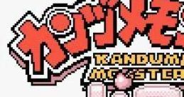 Kandume Monsters Parfait (GBC) カンヅメモンスター パフェ - Video Game