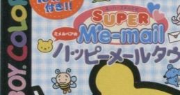 Super M'e-Mail GB: Me-Mail Bear no Happy Mail Town (GBC) スーパーミメルGB ミメルベアのハッピーメールタウン - Video Game