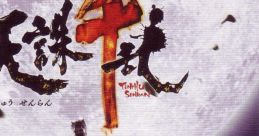Tenchu Senran Original track 天誅千乱 オリジナルサウンドトラック - Video Game