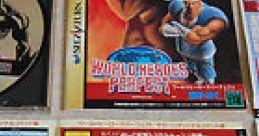 World Heroes Perfect ワールド・ヒーローズ・パーフェクト - Video Game