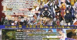 Sengo Muramasa DX - Guren no Kettou 戦御村正DX-紅蓮の血統- - Video Game