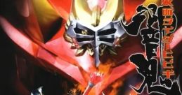 Kamen Rider Hibiki 仮面ライダー響鬼 - Video Game