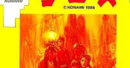 The Goonies グーニーズ - Video Game Video game from The Goonies グーニーズ for PC-88. Published by Konami (1986).