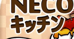 NECO'S Kitchen 【Cat Maze neglect development game】 (SEEC Inc) - Video Game